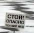 Женщина осталась вдовой после трагедии на рыбалке в Коломне - ТК Кварц
