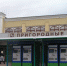 Подольск - Подольск.Ру