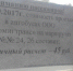Проезд в некоторых маршрутках Подольска подорожал в сентябре - Подольск.Ру