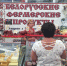 Более 2,5 тысячи жителей посетили сельскохозяйственную ярмарку в Подольске - Подольский рабочий