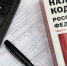 Законопроект о самозанятых опубликован. Краткий обзор изменений на 2019 год - Подольский рабочий