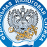 Налог на профессиональный доход - Городской округ Подольск