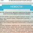 В ГБУЗ МО «Подольская городская клиническая больница» вывели пациента из комы проведя экстренную операцию. - ГБУЗ МО ПГКБ