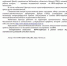 Диагностика ВИЧ-инфекции - ГБУЗ МО ПГКБ