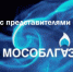 АО «Мособлгаз» проведет встречу с представителями бизнеса по вопросам технологического присоединения - Городской округ Подольск
