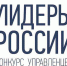 На трек «Наука» «Лидеров России» подано уже более 10 тысяч заявок - Подольский рабочий