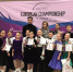Команда из Подольска показала отличный  результат на чемпионате Европы - Подольский рабочий