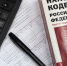 Вопросы реализации налогового режима для самозанятых жителей Подольска обсудили 11 декабря - Городской округ Подольск