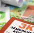 Утверждены планы проведения проверок физических и юридических лиц в рамках муниципального земельного контроля в 2020 году в Городском округе Подольск - Городской округ Подольск