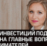 Министр инвестиций Подмосковья проведет онлайн-конференцию с предпринимателями 22 апреля - Подольский рабочий
