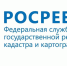 Какие сведения о земельном участке можно получить онлайн из Кадастровой палаты - Городской округ Подольск