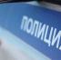 В Подольске обокрали автомойку - ТК Кварц