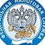 Федеральная налоговая служба информирует - Городской округ Подольск