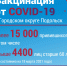 Более 15 тысяч жителей Большого Подольска сделали прививку от COVID-19 - Городской округ Подольск