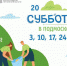 Второй весенний субботник пройдет 10 апреля - Подольск.Ру