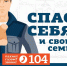Подольчане, будьте внимательны при обращении с газовым оборудованием! - Городской округ Подольск