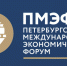 Около 55 тыс новых рабочих мест планируют создать в Подмосковье по итогам ПМЭФ - PodolskRIAMO.Ru