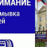 10 июня в микрорайоне Красная горка будет ограничена подача холодной воды - Pro-Podolsk.Ru
