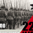 22 июня – День памяти и скорби. 80 лет назад началась Великая Отечественная война - Городской округ Подольск