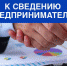 О предоставлении субсидий юрлицам и ИП в целях их стимулирования к трудоустройству безработных граждан - МАУ Медиацентр
