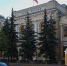 Moscow on day of Geneva's US-Russia Summit - МАУ Медиацентр