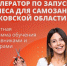 В Подмосковье самозанятых и тех, кто планирует ими стать, бесплатно обучат основам бизнеса - Pro-Podolsk.Ru