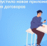 В новом приложении от «Госуслуг» появилась возможность создать бесплатную электронную подпись - МАУ Медиацентр