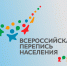 Жителям Подмосковья рассказали, как распознать мошенников под видом переписчиков - PodolskRIAMO.Ru