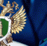 Подольская городская прокуратура информирует - МАУ Медиацентр