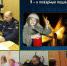 В Подольске завершился конкурс видеороликов “Я б в пожарные пошел” - МАУ Медиацентр