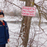 В Городском округе Подольск проходит областная акция «Тонкий лед» - МАУ Медиацентр