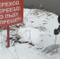 Спасатели проверили толщину льда на водоемах Подмосковья - PodolskRIAMO.Ru