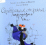 Книжный шкаф - ЦБС г. Подольска