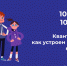 Фото ЦИфры.jpg - Подольский рабочий