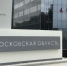 Команды добровольцев в Подмосковье представят инициативы в рамках международного конкурса - PodolskRIAMO.Ru