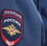 «Желтый» уровень террористической опасности вводится в Курской области - PodolskRIAMO.Ru