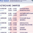 EGE-onlain-marafon-EGE-_-eto-pro100.jpg - Комитет по образованию