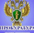 Военный прокурор Подольского гарнизона рассказал о проделанной работе - МАУ Медиацентр