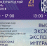 Приглашаем подольчан бесплатно посетить музеи - МАУ Медиацентр