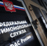 Фирма в Подмосковье нарушила контракт на поставку спецодежды - PodolskRIAMO.Ru