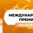 e5e8ca7c5cf499a3c5e921a233d6731f.png - Подольский рабочий
