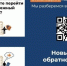 Единый платежный документ за ЖКУ - Городской округ Подольск