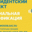Социальная газификация в Подмосковье: за первую половину 2022 года газифицировано 617 населенных пунктов - Городской округ Подольск