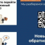 Единый платежный документ за ЖКУ - Pro-Podolsk.Ru