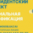 Социальная газификация в Подмосковье: за первую половину 2022 года газифицировано 617 населенных пунктов - Pro-Podolsk.Ru