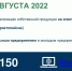 С 1 августа представители подольского бизнеса могут подать заявки на получение новых субсидий - Комитет по финансам и налоговой политике