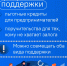 Предпринимателям Подольска доступны льготные кредиты - Городской округ Подольск