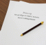 Содействие бизнес-омбудсмена помогло предпринимателю не попасть в реестр недобросовестных поставщиков - Городской округ Подольск