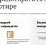 Возгорание площадью 800 кв м потушили на складе в Подольске - PodolskRIAMO.Ru