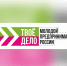 Твое дело - МАУ Медиацентр